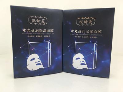 悅詩美品牌招募會員啟動，前1000名尊享專享禮遇