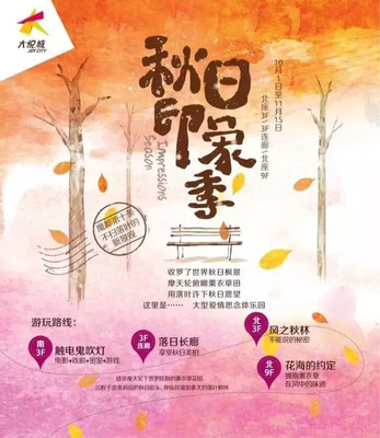 國內(nèi)商業(yè)新標(biāo)桿 上海大悅城，重新定義城市購物體驗