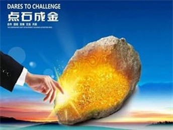 佛山廣告海報設計 佛山設計策劃服務 獨具創意