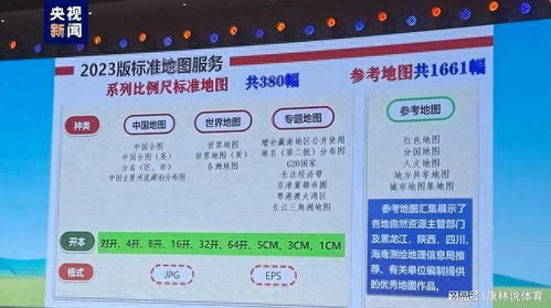 中方發(fā)布新版南海地圖 菲律賓轉(zhuǎn)向劍指臺海，美菲合作再掀波瀾